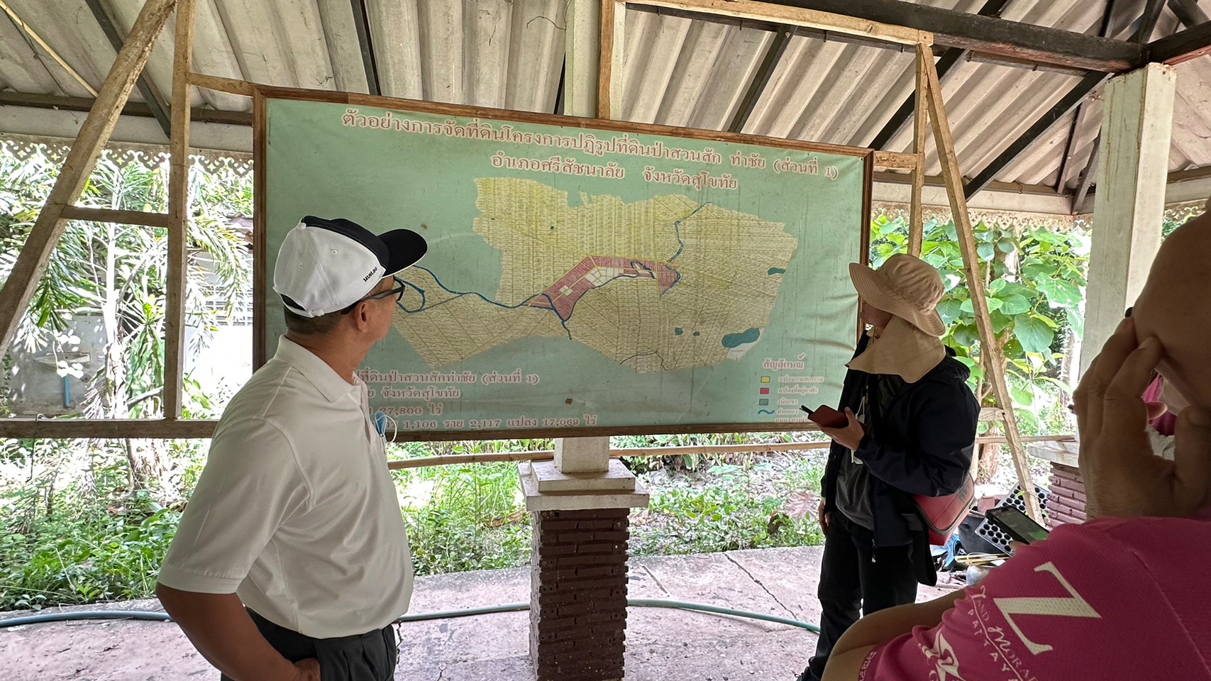 title - สำรวจความเหมาะสมงานพัฒนาโครงสร้างพื้นฐานในเขตปฏิรูปที่ดินจังหวัดสุโขทัย
